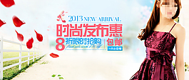 女装海报