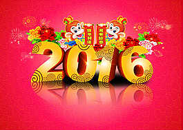 2016新春海報(bào)廣告設(shè)計(jì)cdr矢量圖下載