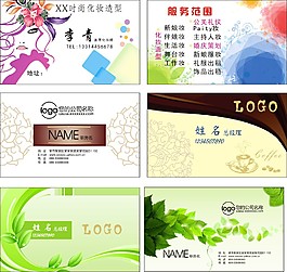 名片