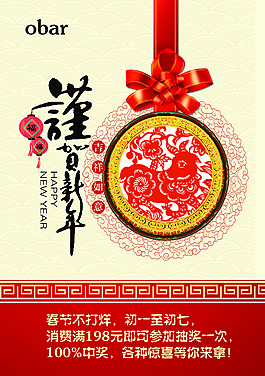 海報(bào)obar