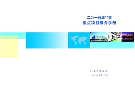 封面