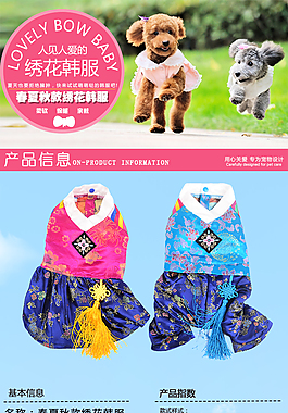 衣服