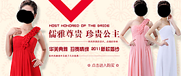 淘寶女裝海報(bào)