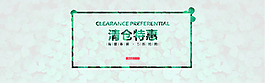 淘寶海報