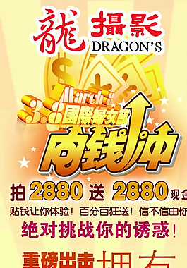 妇女节活动图片