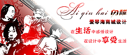淘寶促銷海報(bào)