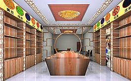 雜糧店效果圖圖片