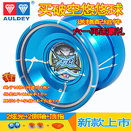 破空悠悠球