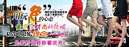 女士短裤海报