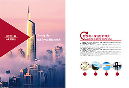 畫(huà)冊(cè)設(shè)計(jì)
