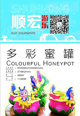 X展架