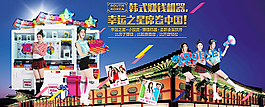 網頁設計