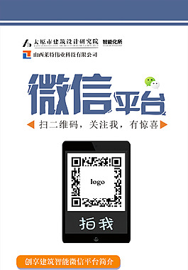 x展架