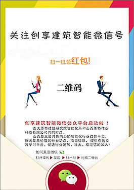 微信紅包