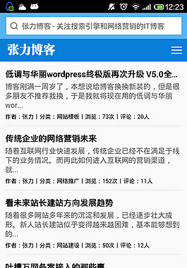 超簡潔的wordpress手機主題