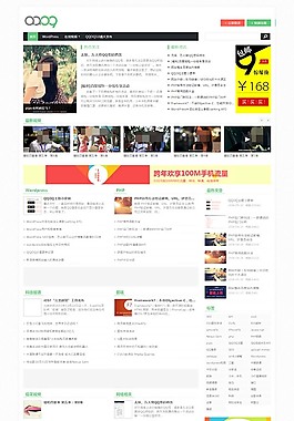 帶會員中心強大的WordPress
