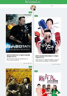 汉化版时间轴Scopic主题