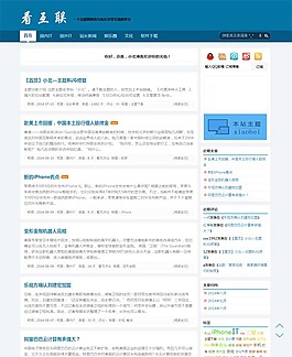 藍(lán)色清爽wordpress博客主題模板