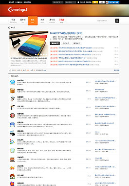 商業版V1discuz模板全網首發
