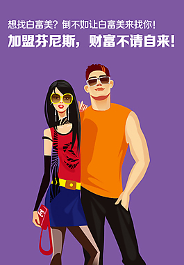 威尼斯圖片手機端的H5