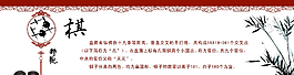 文化墙图片