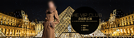 淘寶天貓女裝海報banner圖片