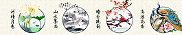 中國(guó)風(fēng)