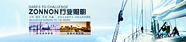 LED企業(yè)文化