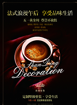 咖啡 下午茶 絲綢圖片