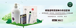 面部護理海報  潤唇
