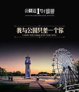 房地产