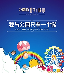 房地產(chǎn)