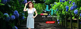 淘寶主圖設(shè)計(jì)PSD源文件