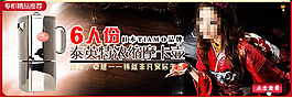 淘寶咖啡機(jī)海報(bào)