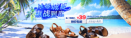 男鞋海報圖片