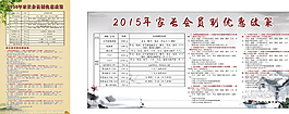 培訓班 優惠圖片
