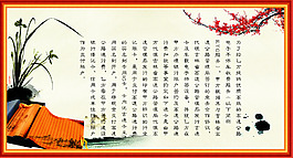 老師寄語