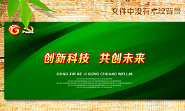 绿色背景图片