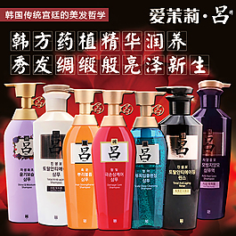 淘寶直通車海報