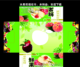 紙箱設(shè)計(jì)圖片