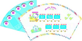 預(yù)防接種流程
