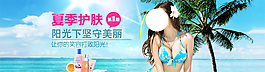 淘寶女裝海報