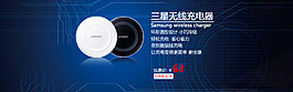 三星充電器