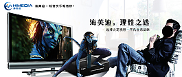 淘寶促銷海報(bào)
