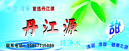 丹江源不干膠圖片