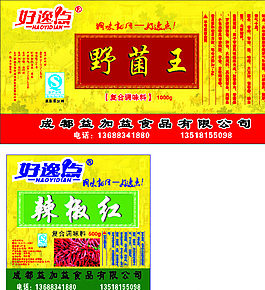 香料標(biāo)帖圖片