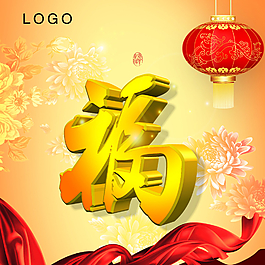 福圖片