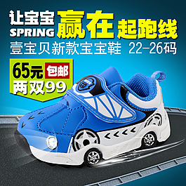 淘寶直通車