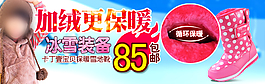 女童海報