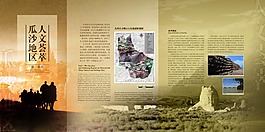 圖文展板